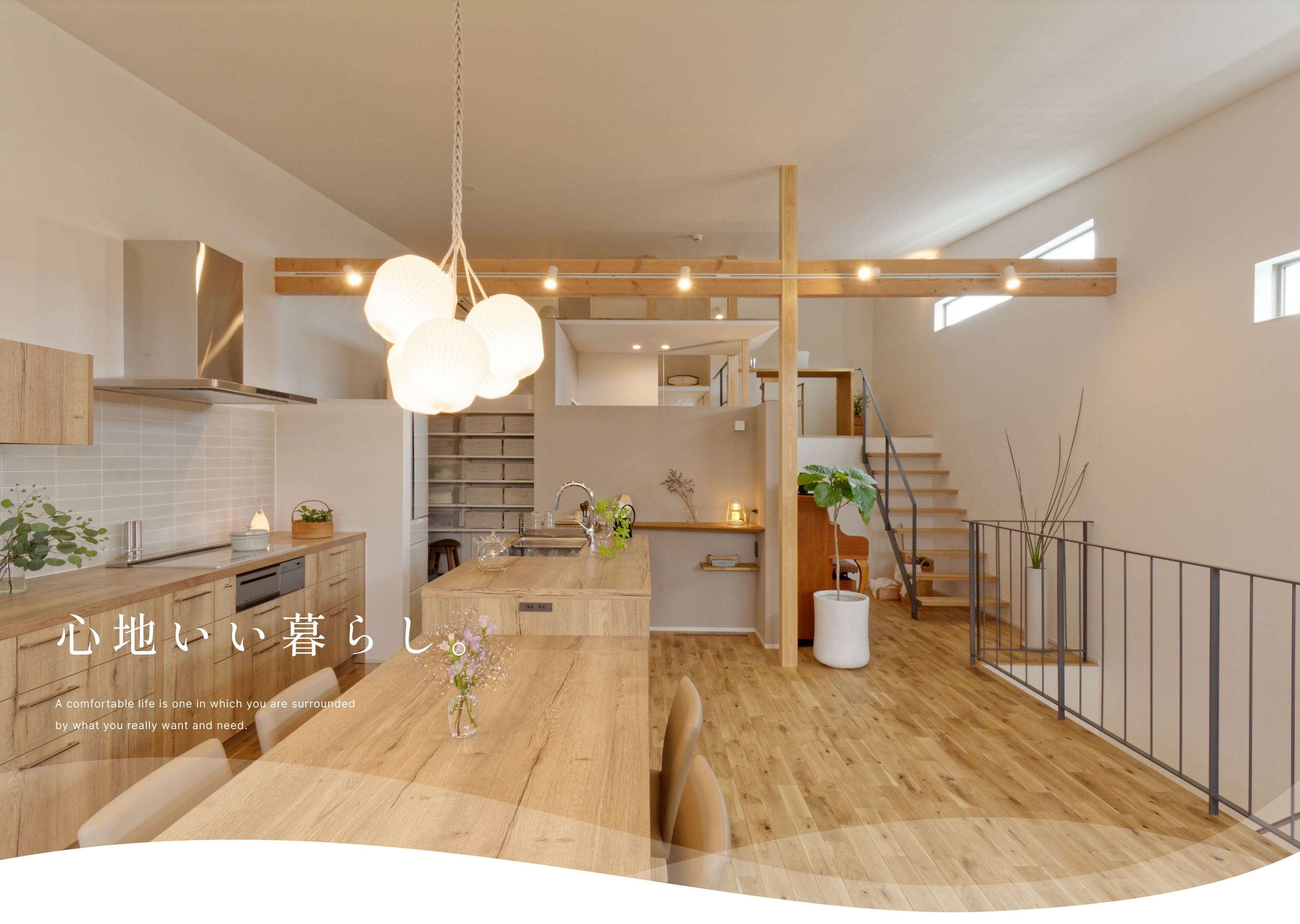 家づくりに役立つカタログを無料でお届け